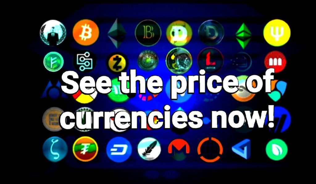 see the price of currency now