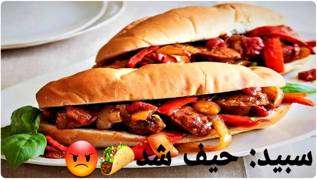 سبید امروز گرسنه ماند🤣🌭