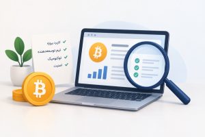 نحوه تحلیل فاندامنتال تخصصی